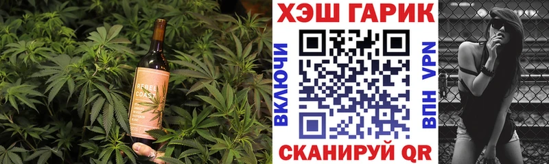 Печенье с ТГК конопля Красноуфимск