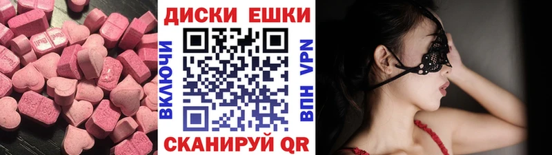 Купить закладки  Красноуфимск  Ecstasy 300 mg 