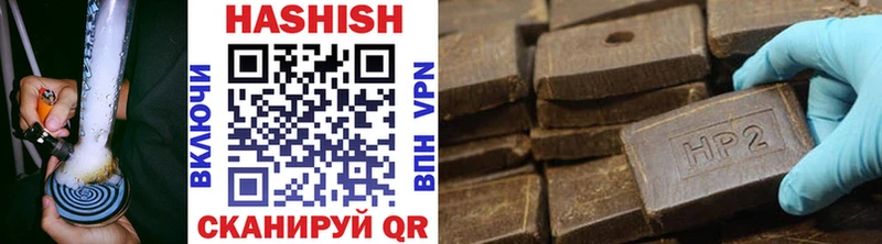 Гашиш Premium  Купить закладки  Красноуфимск 
