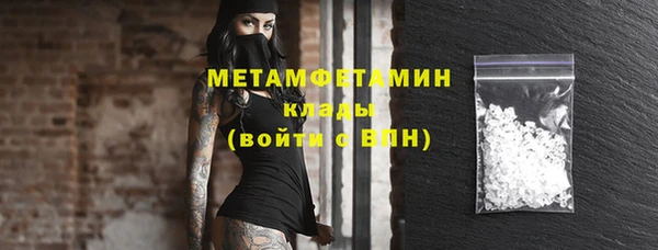 MDMA Premium VHQ Кодинск