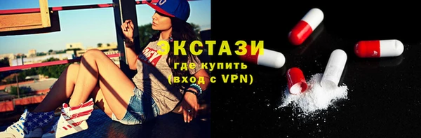 MDMA Premium VHQ Кодинск