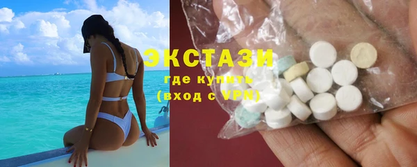MDMA Premium VHQ Кодинск