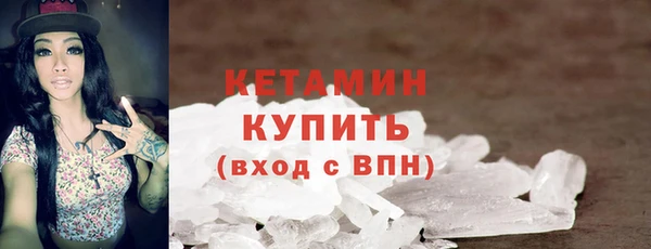 MDMA Premium VHQ Кодинск