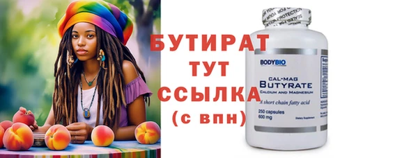 эйфоретик Козловка