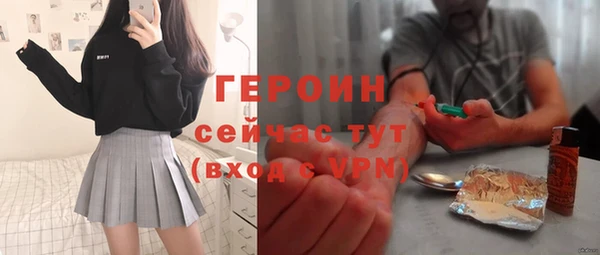 эйфоретик Козловка