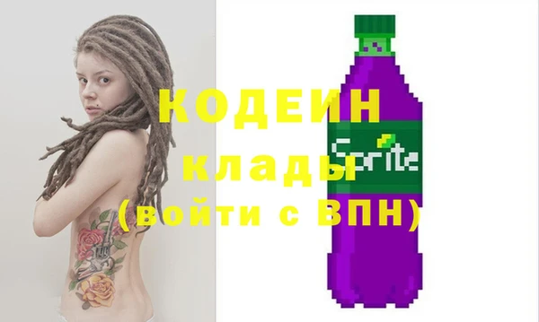 MDMA Premium VHQ Кодинск