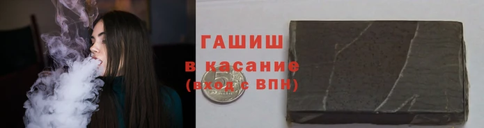 эйфоретик Козловка