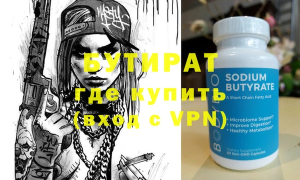 эйфоретик Козловка