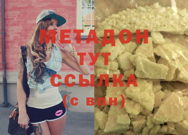 эйфоретик Козловка