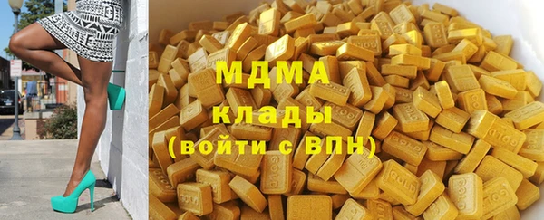 MDMA Premium VHQ Кодинск