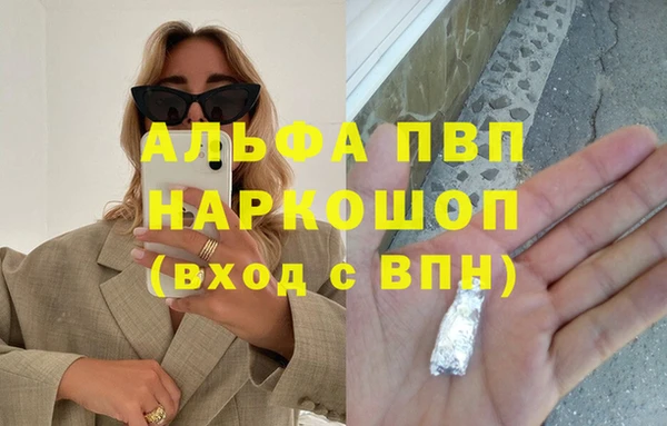 марихуана Козельск