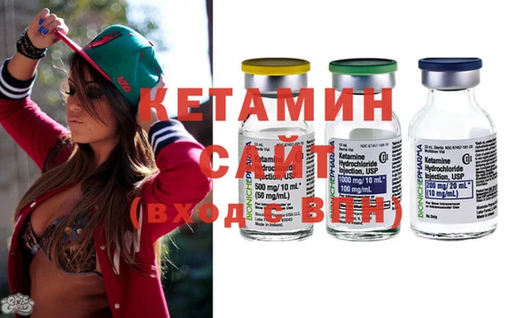 MDMA Premium VHQ Кодинск