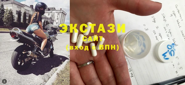 MDMA Premium VHQ Кодинск