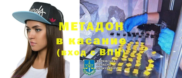 MDMA Premium VHQ Кодинск
