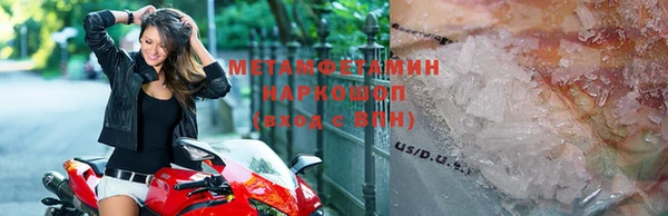 MDMA Premium VHQ Кодинск