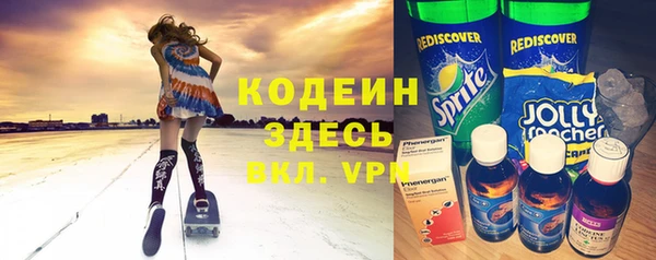 MDMA Premium VHQ Кодинск