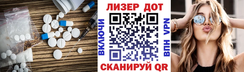 Купить  Красноуфимск  ЛСД экстази ecstasy 