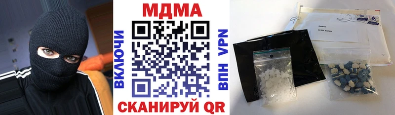 МДМА crystal  Купить  Красноуфимск 