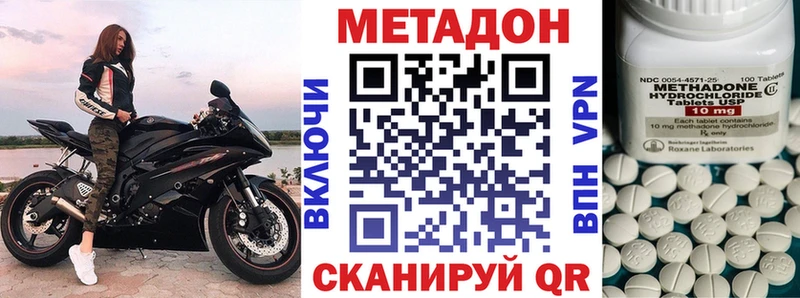 Купить закладки Красноуфимск МЕТАДОН мёд