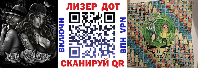 Купить  Красноуфимск  Марки 25I-NBOMe 1,8мг 