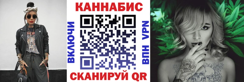 Каннабис план  Купить  Красноуфимск 